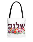 Shalom Flowers Tote Bag - Shop Israel