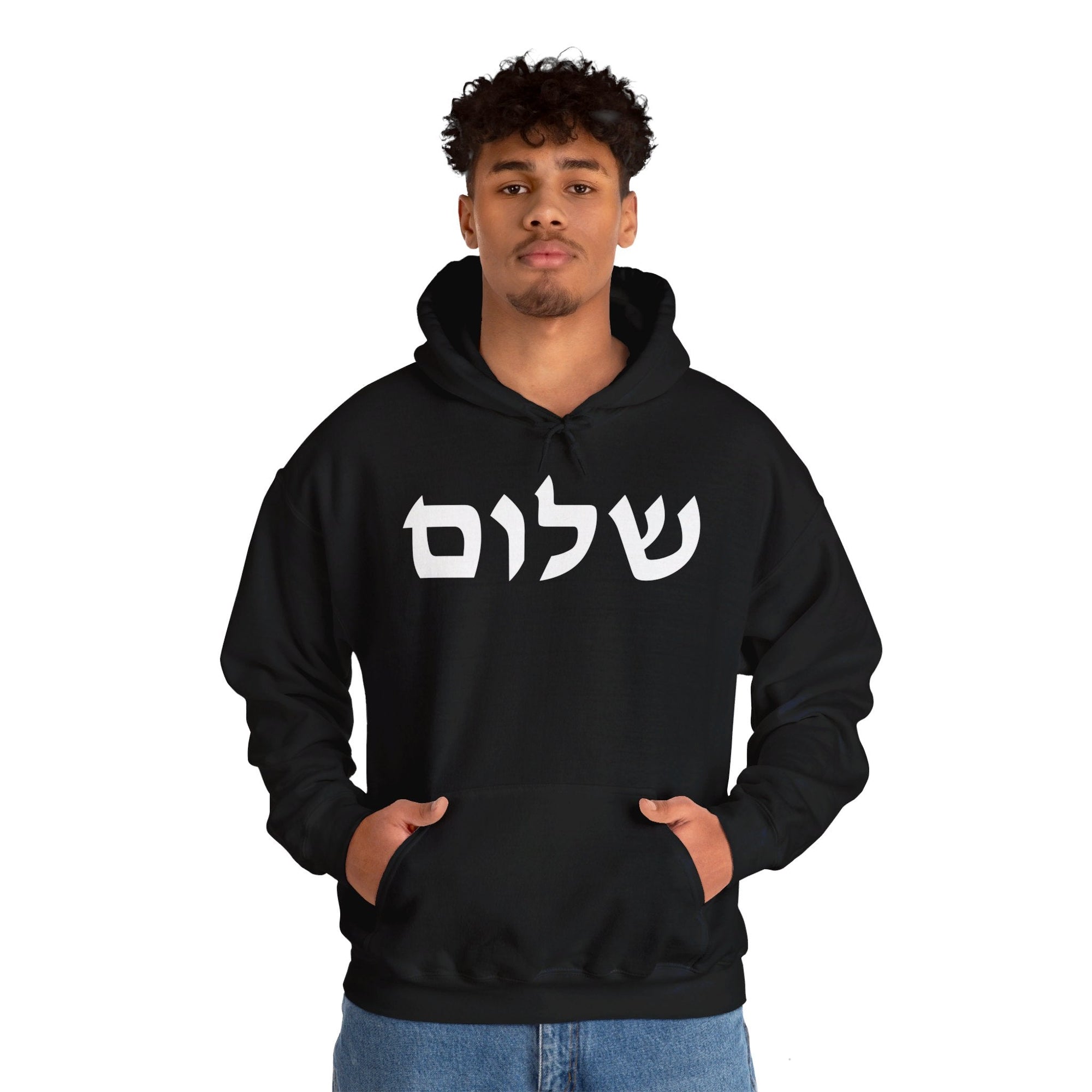 Shalom Hoodie - Shop Israel