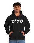 Shalom Hoodie - Shop Israel