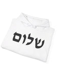 Shalom Hoodie - Shop Israel