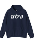 Shalom Hoodie - Shop Israel