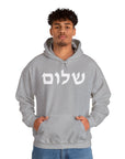 Shalom Hoodie - Shop Israel