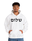 Shalom Hoodie - Shop Israel