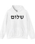 Shalom Hoodie - Shop Israel