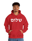 Shalom Hoodie - Shop Israel