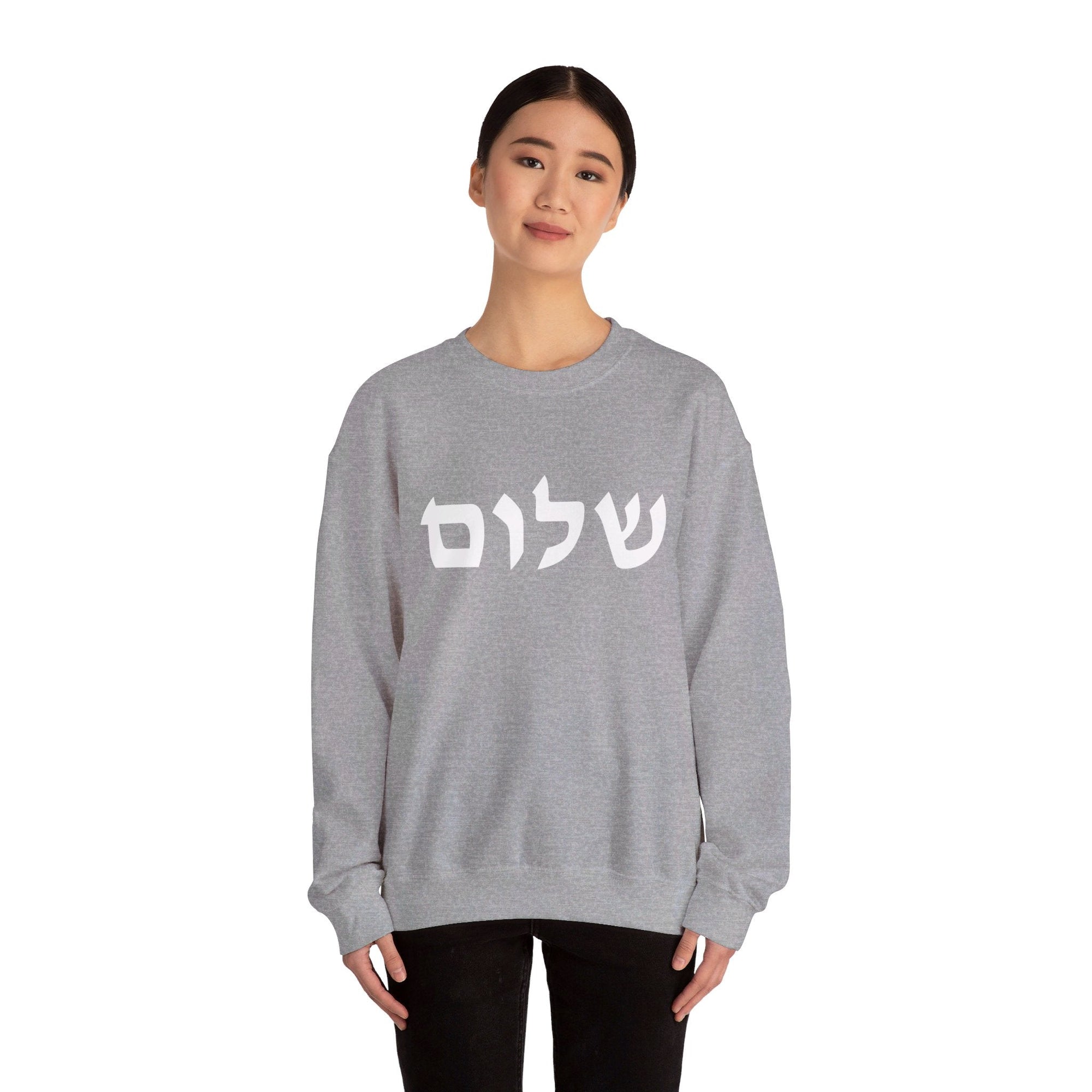 Shalom Sweatshirt - Shop Israel