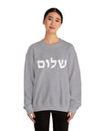 Shalom Sweatshirt - Shop Israel