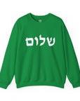 Shalom Sweatshirt - Shop Israel