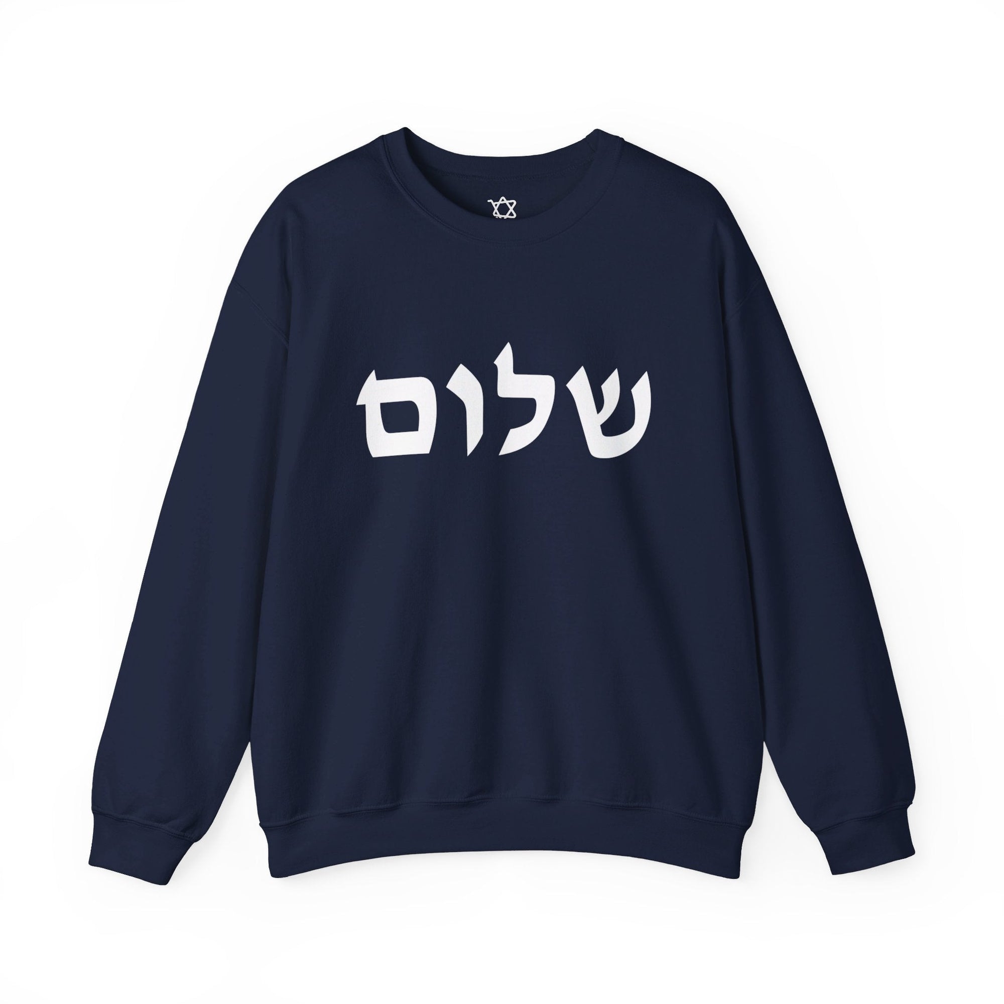 Shalom Sweatshirt - Shop Israel