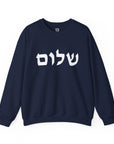 Shalom Sweatshirt - Shop Israel