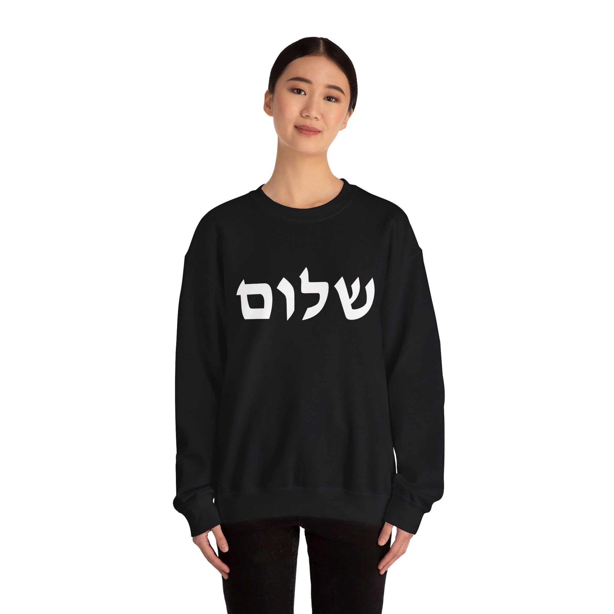 Shalom Sweatshirt - Shop Israel