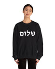 Shalom Sweatshirt - Shop Israel