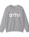 Shalom Sweatshirt - Shop Israel