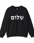 Shalom Sweatshirt - Shop Israel