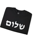 Shalom Sweatshirt - Shop Israel