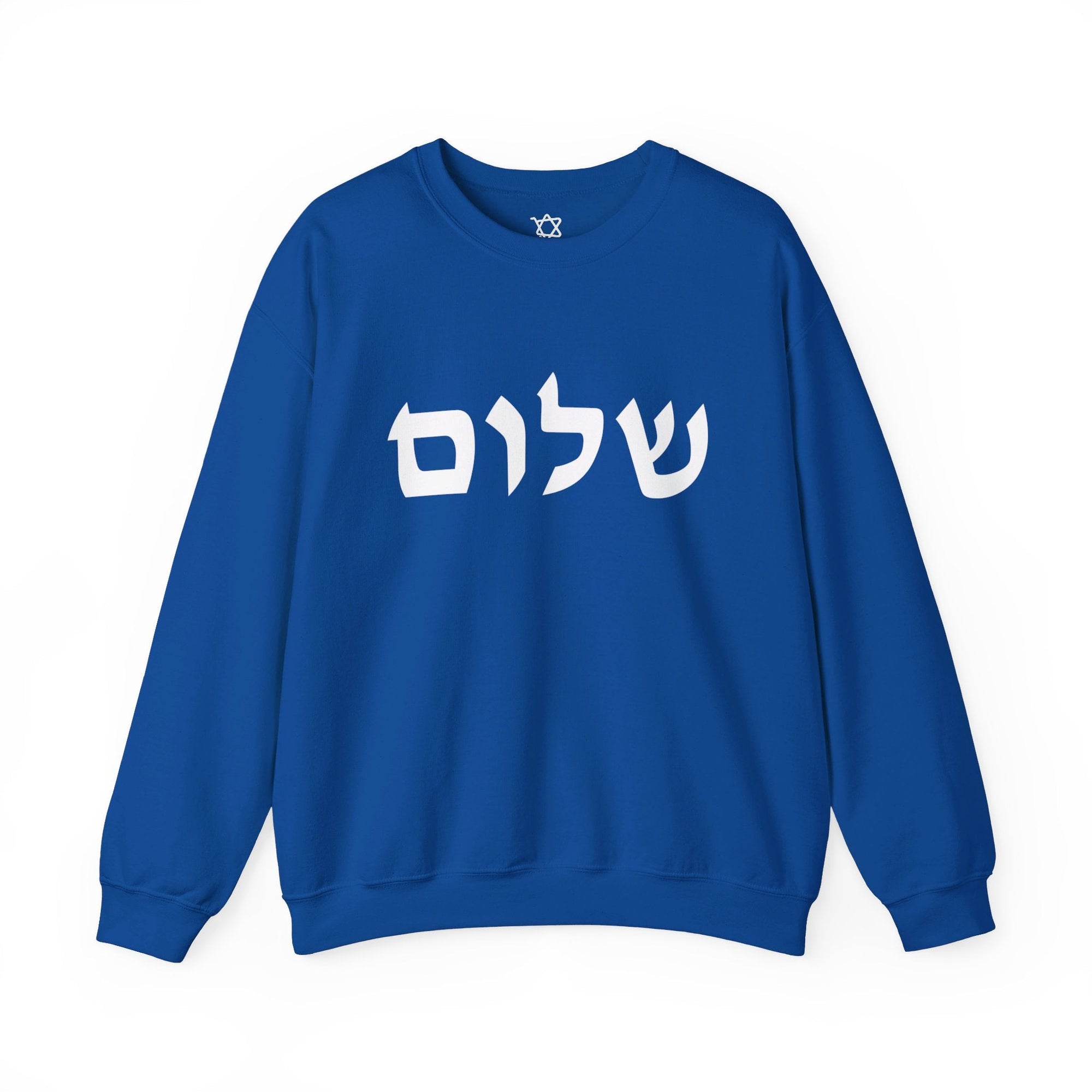 Shalom Sweatshirt - Shop Israel