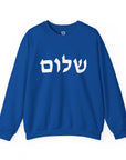 Shalom Sweatshirt - Shop Israel