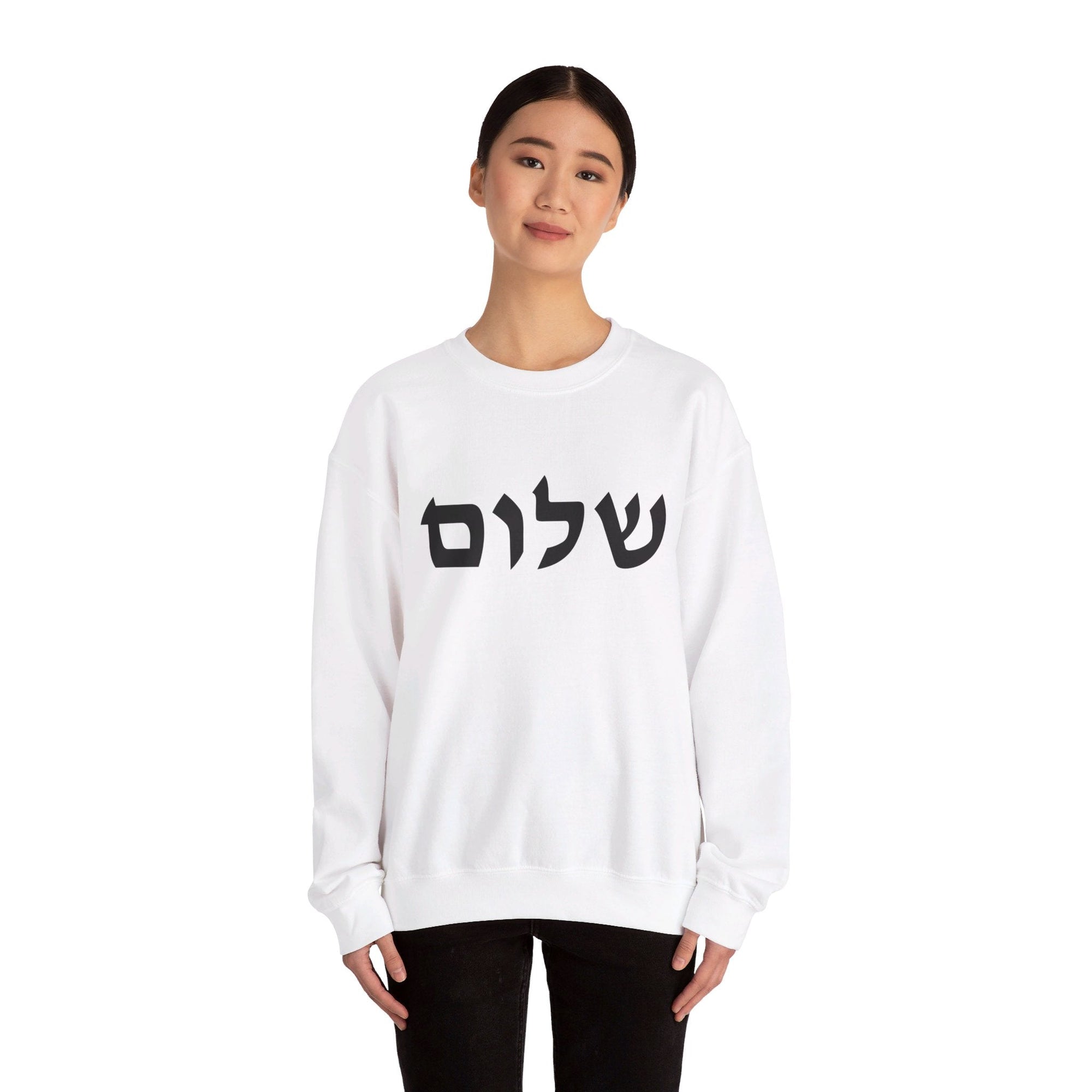 Shalom Sweatshirt - Shop Israel