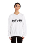 Shalom Sweatshirt - Shop Israel