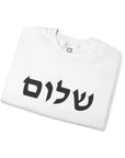 Shalom Sweatshirt - Shop Israel