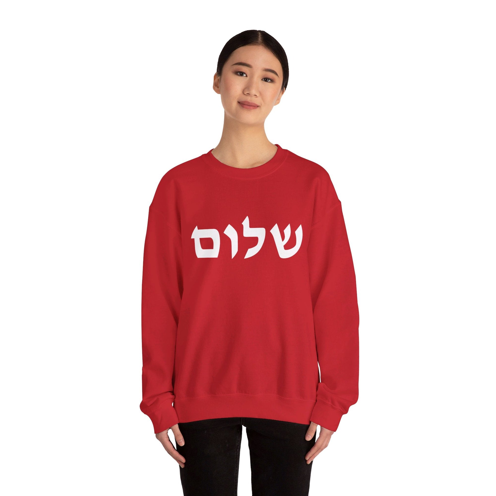 Shalom Sweatshirt - Shop Israel