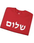 Shalom Sweatshirt - Shop Israel