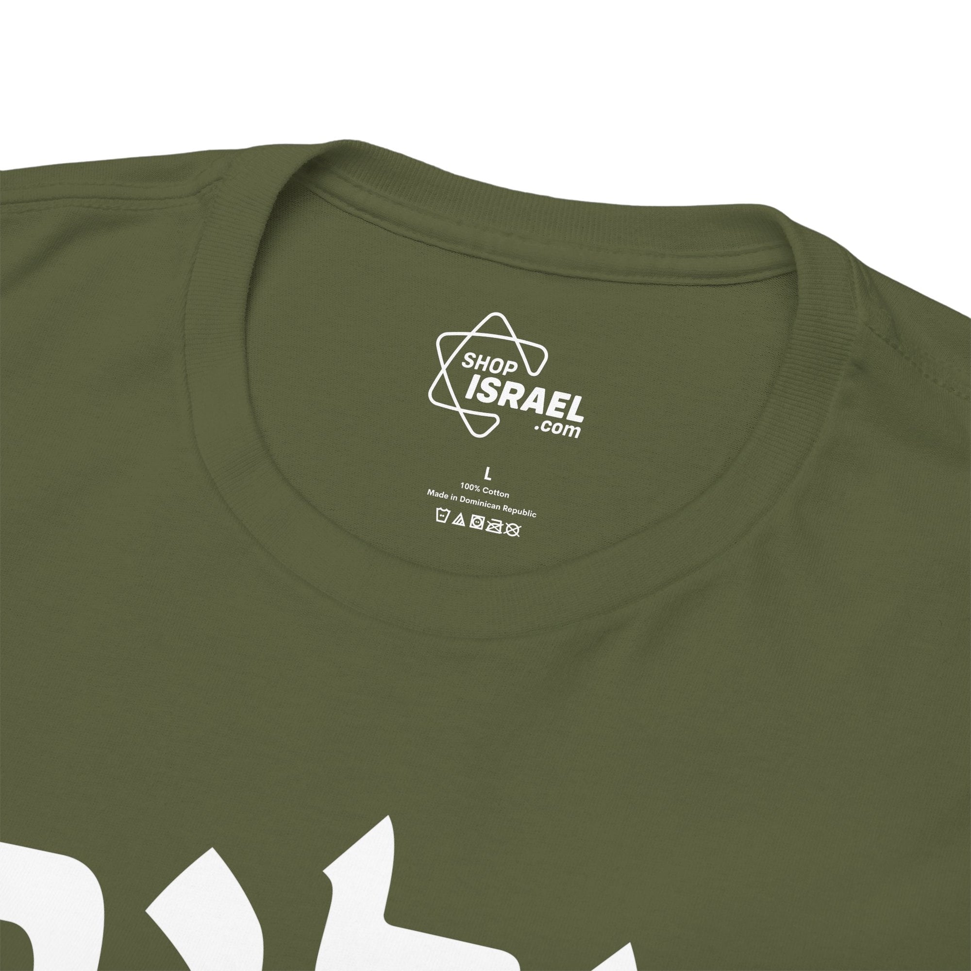 Shalom T-Shirt - Shop Israel