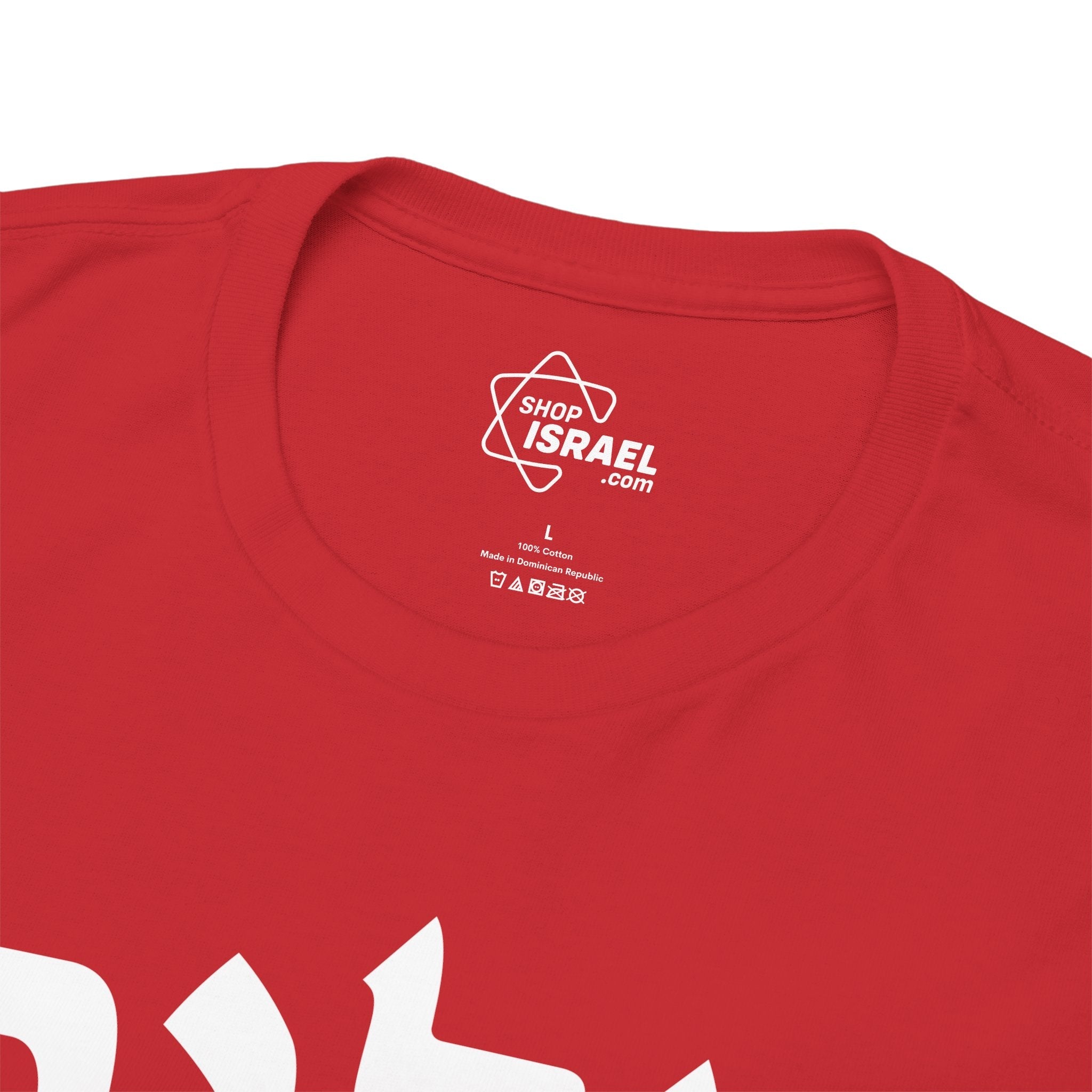 Shalom T-Shirt, Israel Pride Tee | Shop Israel