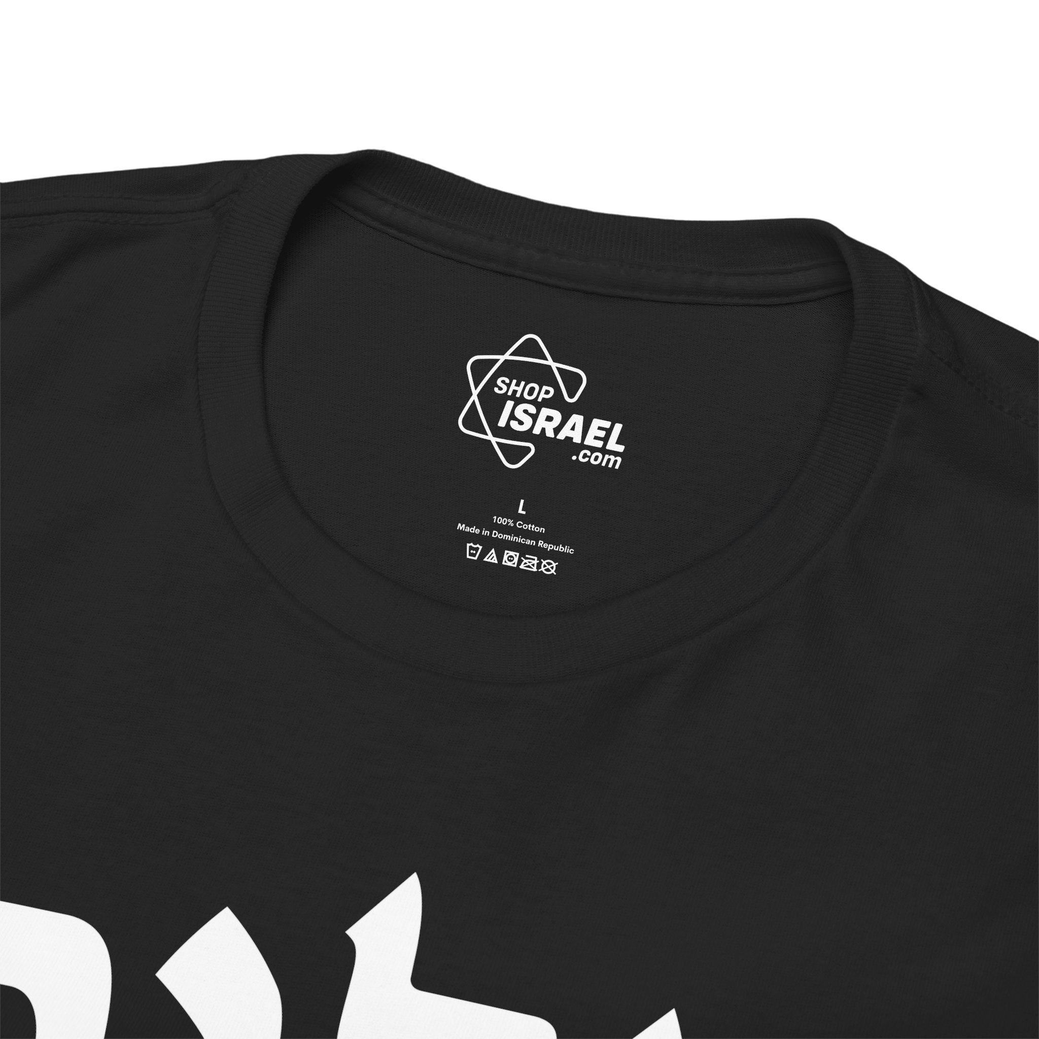 トップス shalom ACADEMY SHIRT Shalom club Shalom T-Shirt, Israel Pride Tee | Shop Israel