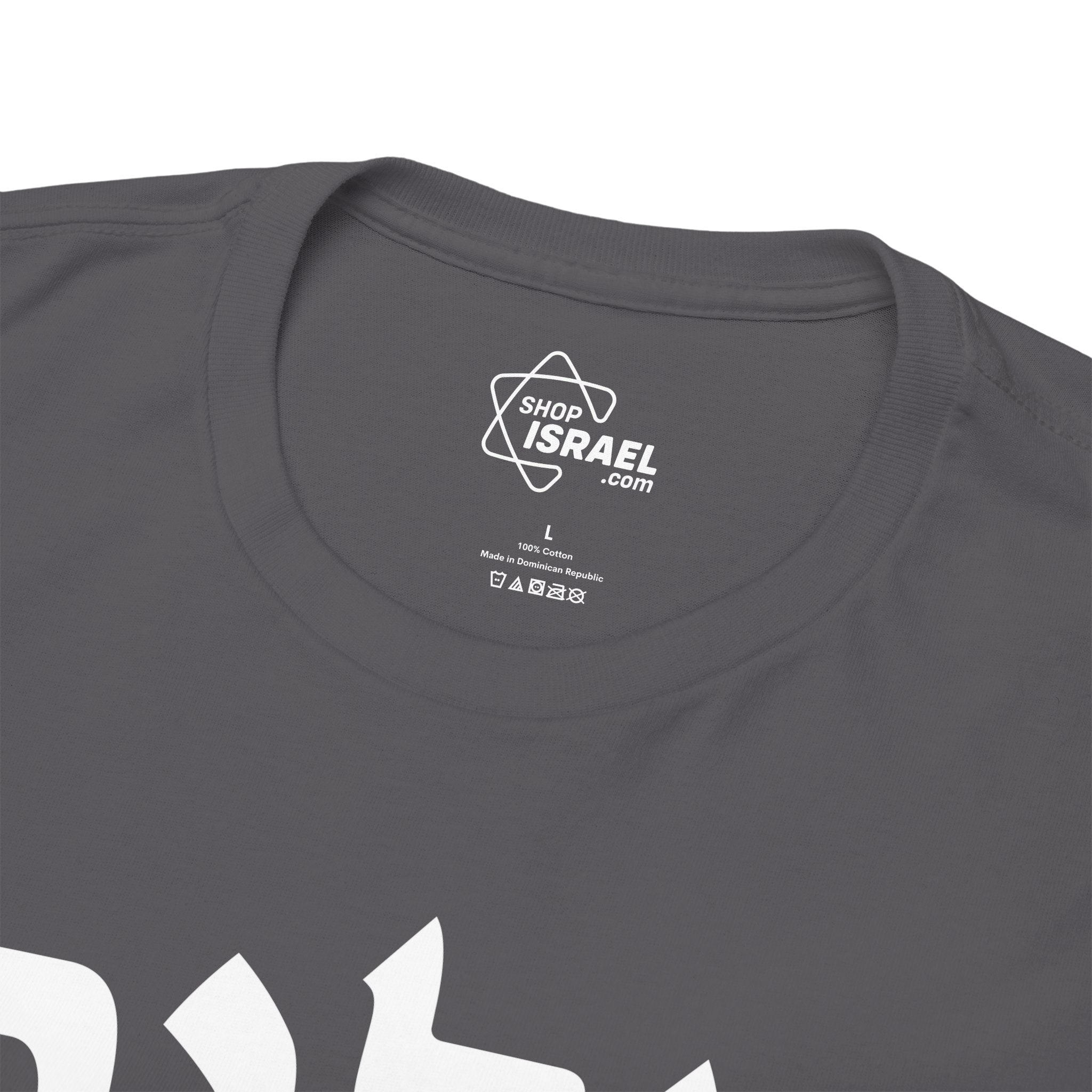 Shalom T-Shirt, Israel Pride Tee | Shop Israel