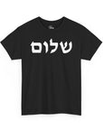 Shalom T-Shirt - Shop Israel