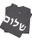 Shalom T-Shirt - Shop Israel