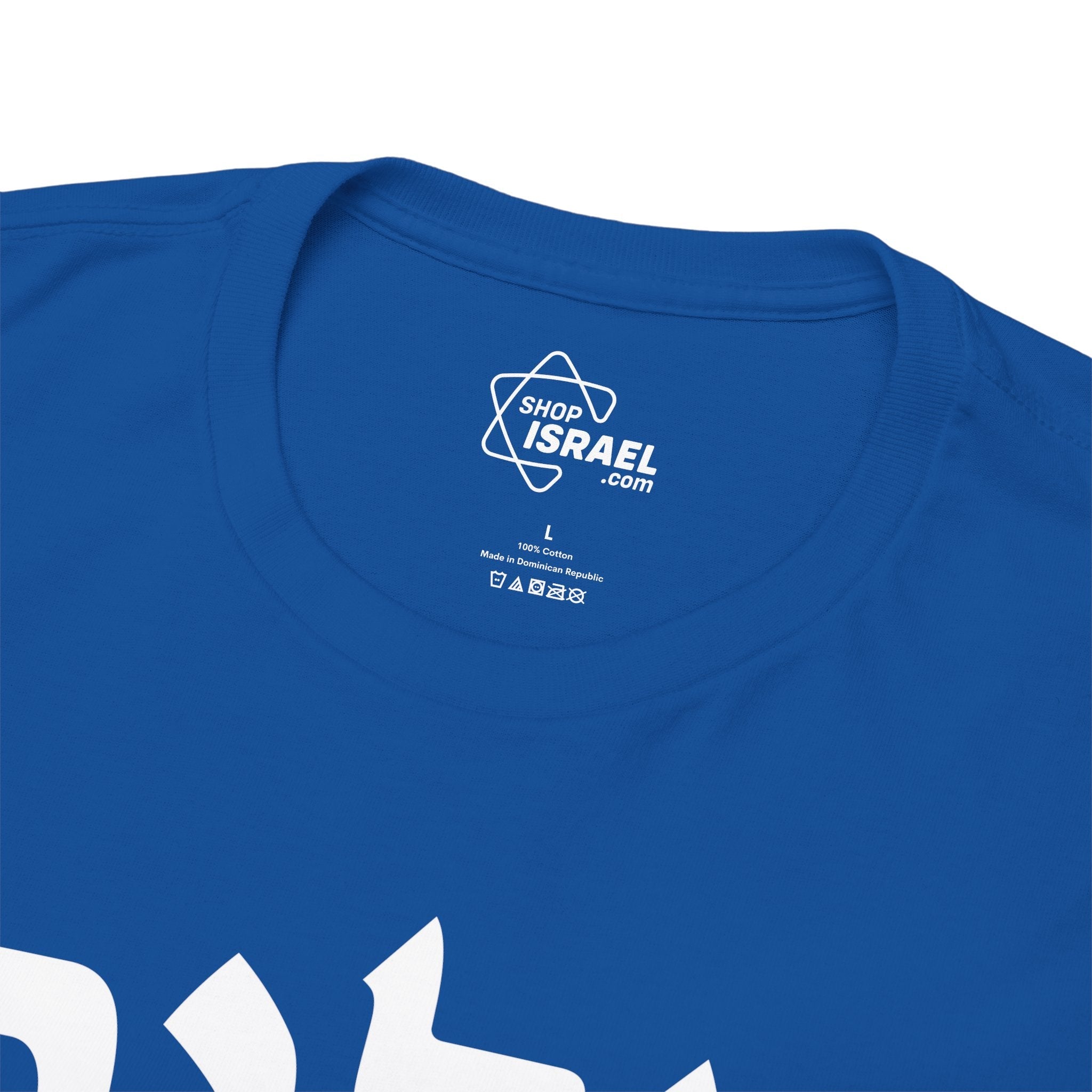 Shalom T-Shirt, Israel Pride Tee | Shop Israel