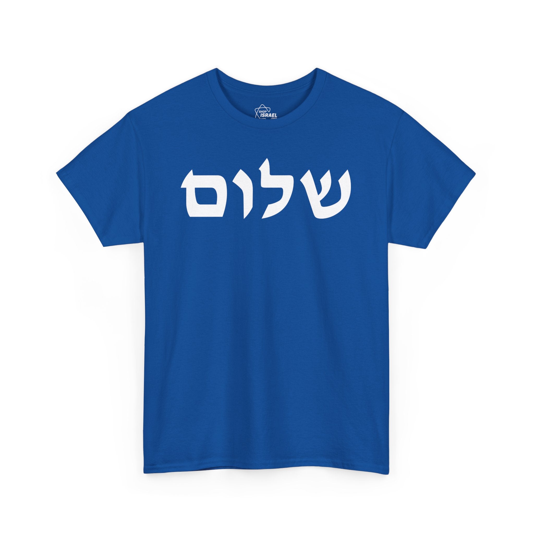 Shalom T-Shirt, Israel Pride Tee | Shop Israel