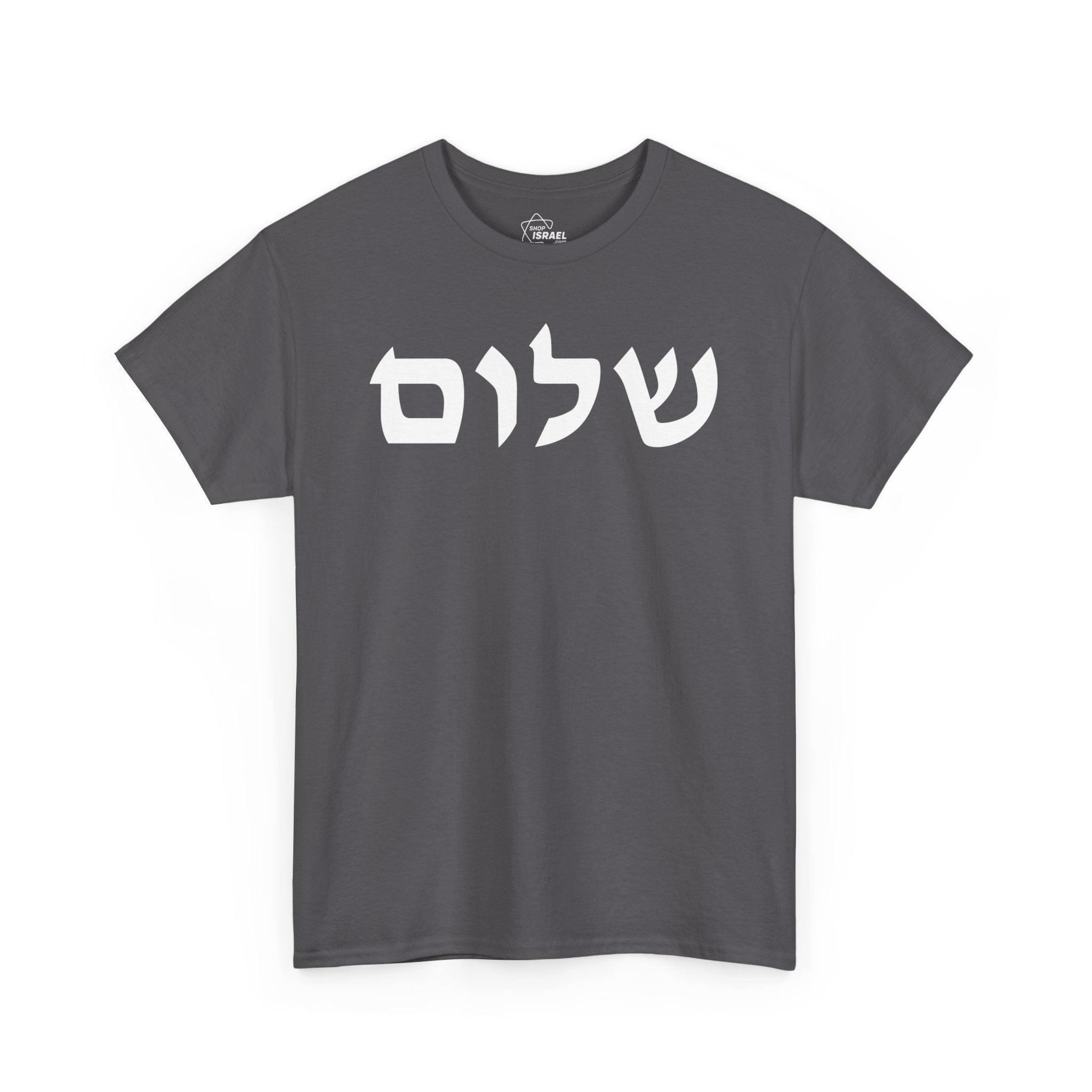 shalom-t-shirt-833901.jpg?v=