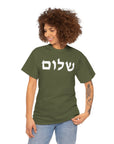 Shalom T-Shirt - Shop Israel