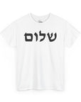 Shalom T-Shirt - Shop Israel