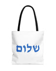 Shalom Tote Bag - Shop Israel