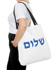 Shalom Tote Bag - Shop Israel