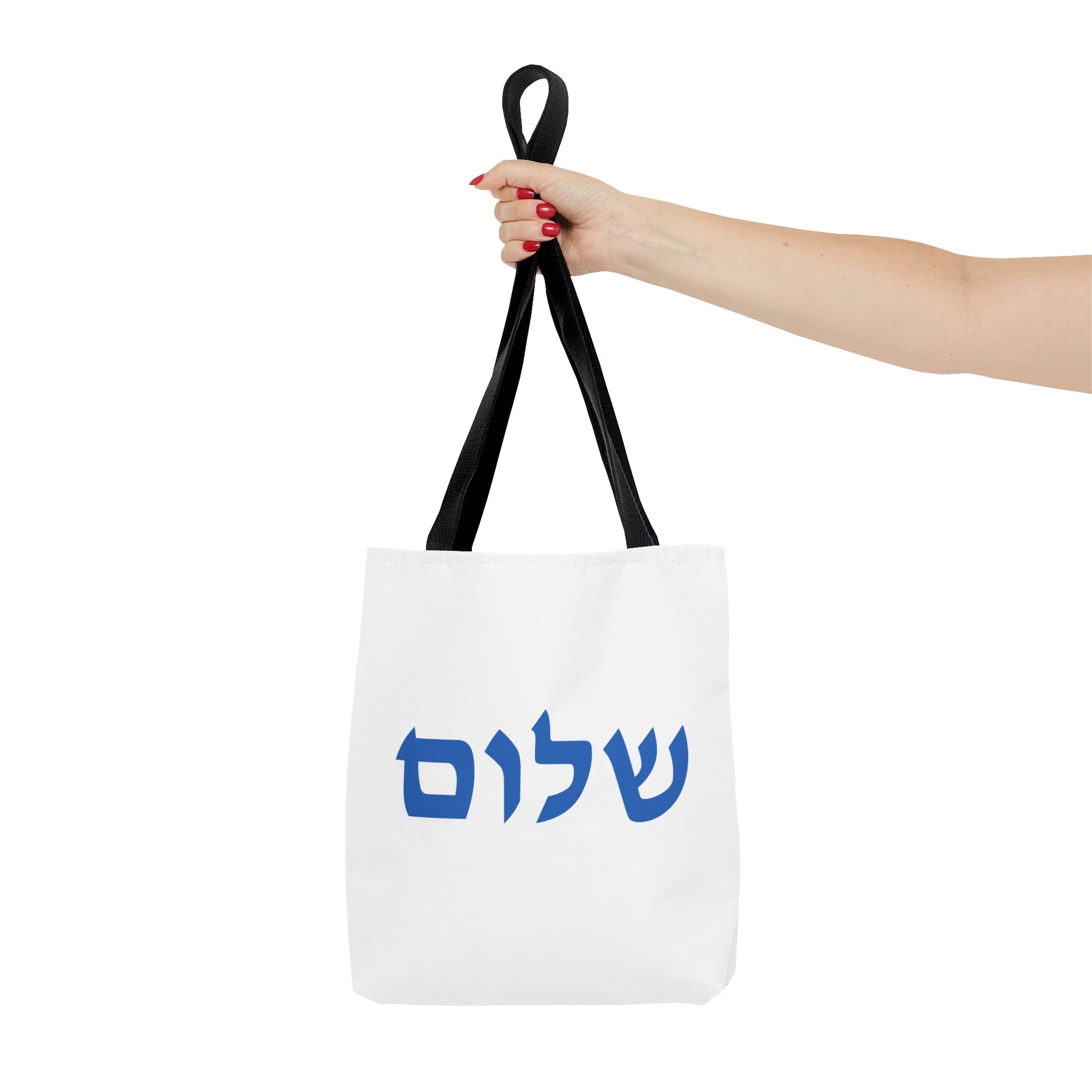 Shalom Tote Bag - Shop Israel