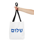 Shalom Tote Bag - Shop Israel