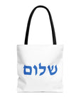 Shalom Tote Bag - Shop Israel