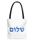 Shalom Tote Bag - Shop Israel