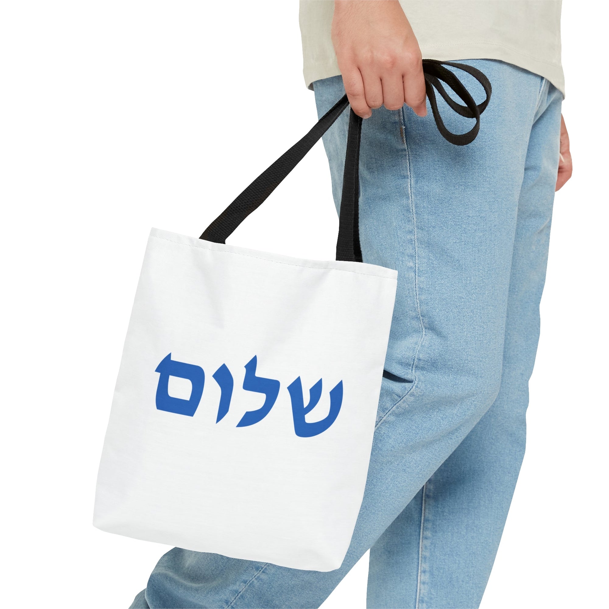 Shalom Tote Bag - Shop Israel