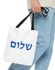 Shalom Tote Bag - Shop Israel