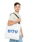 Shalom Tote Bag - Shop Israel