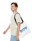 Shalom Tote Bag - Shop Israel