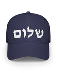 Shalom Twill Hat - Shop Israel