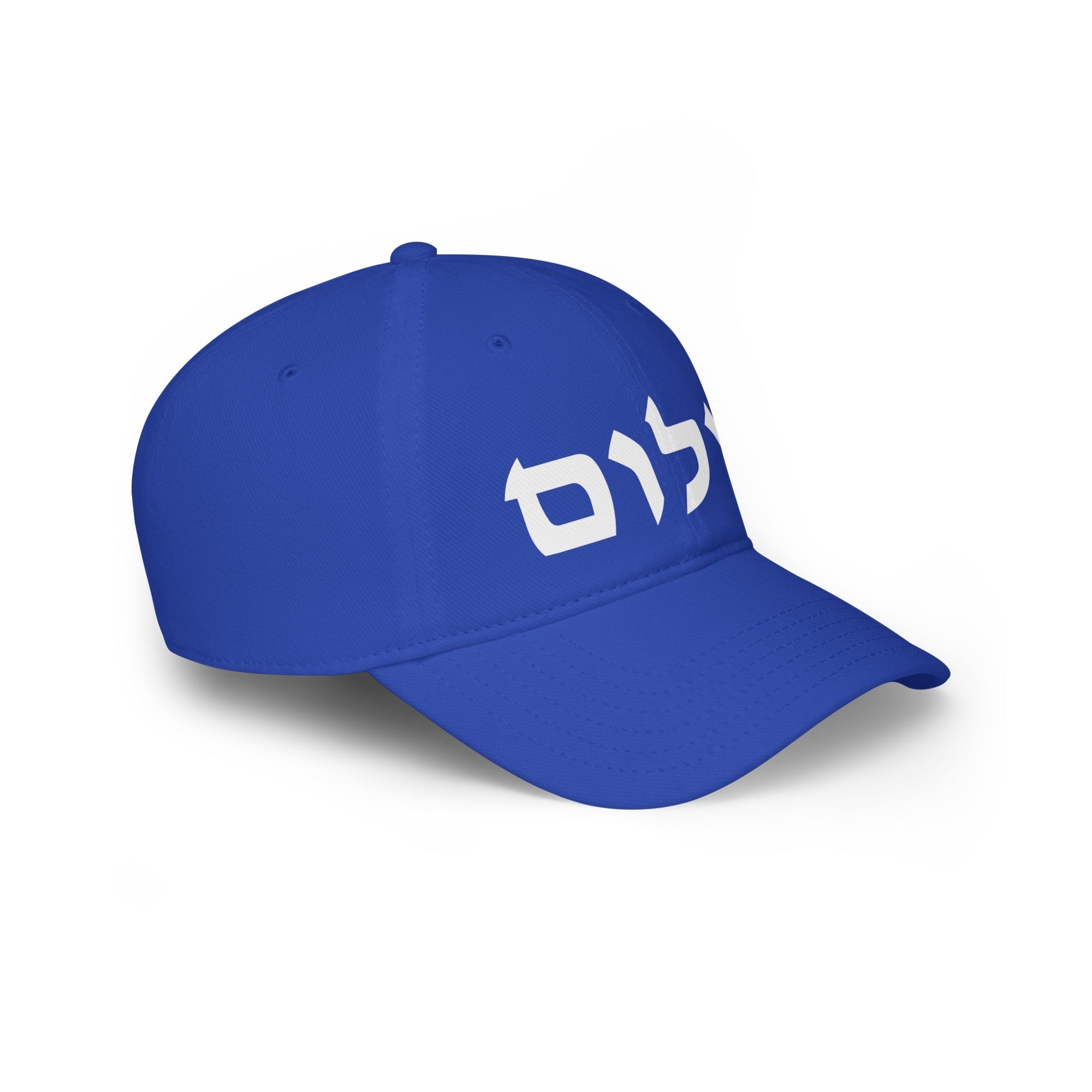 Shalom Twill Hat - Shop Israel