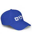 Shalom Twill Hat - Shop Israel